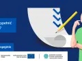 Kobieta zastanawia się nad wypełnieniem wniosku o dotację na fotowoltaikę. Program "Mój Prąd 6.0" oferuje wsparcie.